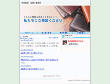 Tablet Preview