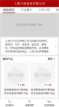 Mobile Preview