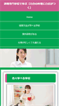 Mobile Preview