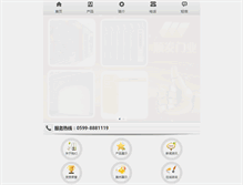 Tablet Preview