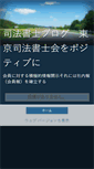 Mobile Preview