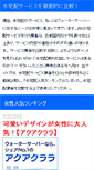 Mobile Preview
