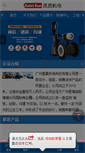 Mobile Preview