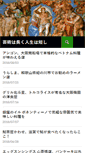 Mobile Preview