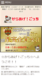 Mobile Preview