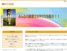 Tablet Preview