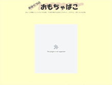 Tablet Preview