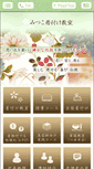 Mobile Preview