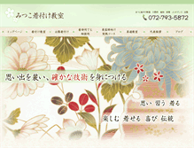 Tablet Preview