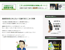 Tablet Preview