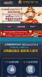 Mobile Preview