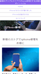 Mobile Preview