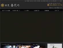 Tablet Preview