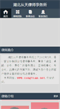 Mobile Preview