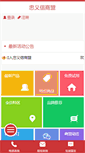 Mobile Preview