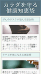 Mobile Preview