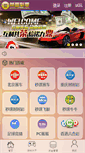 Mobile Preview