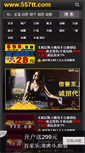 Mobile Preview
