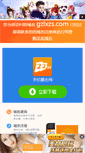 Mobile Preview
