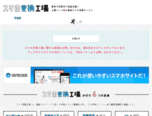 Tablet Preview