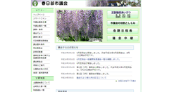 Desktop Preview