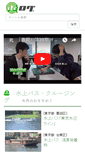 Mobile Preview