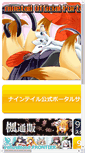 Mobile Preview