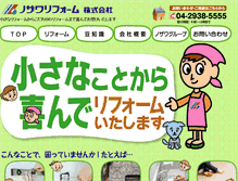 Tablet Preview