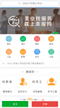 Mobile Preview