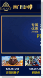 Mobile Preview