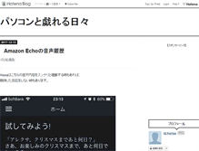 Tablet Preview