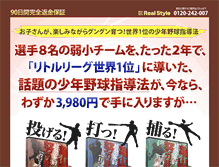 Tablet Preview