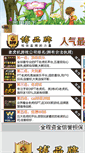 Mobile Preview