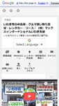 Mobile Preview