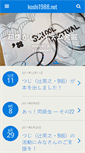 Mobile Preview