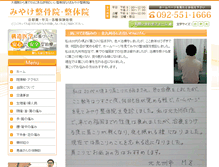 Tablet Preview
