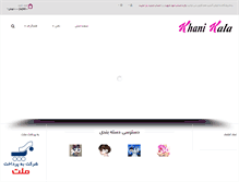 Tablet Preview