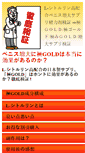 Mobile Preview