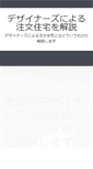 Mobile Preview