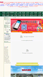 Mobile Preview