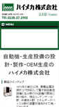 Mobile Preview