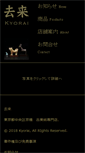 Mobile Preview