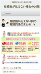 Mobile Preview