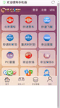 Mobile Preview
