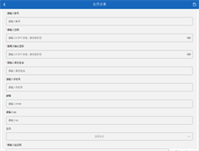 Tablet Preview