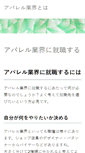Mobile Preview