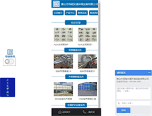 Tablet Preview