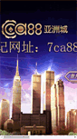 Mobile Preview