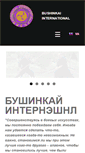 Mobile Preview