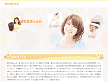 Tablet Preview